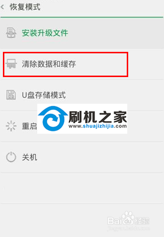 oppo 3007升级教程 官方升级教程