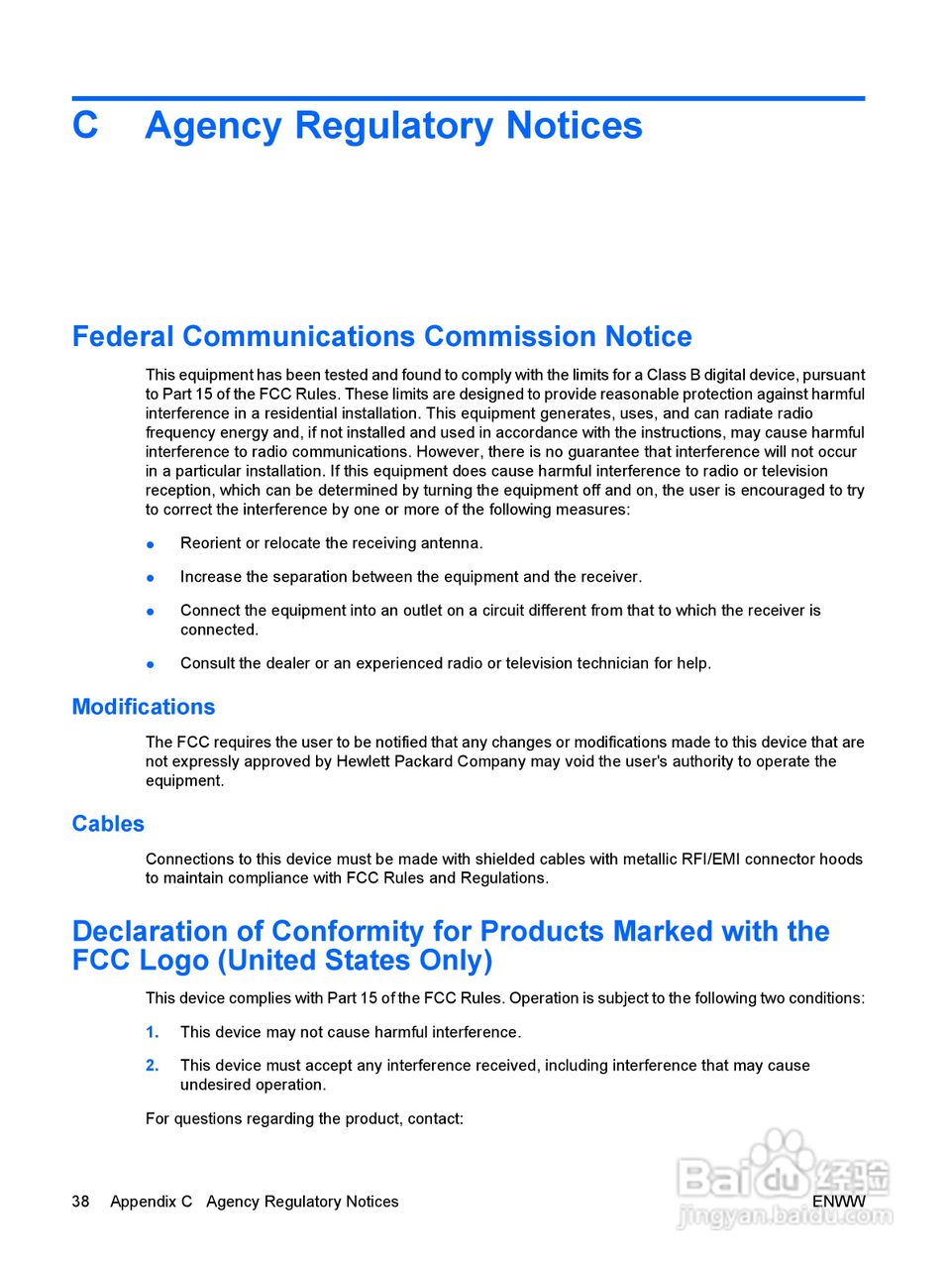 HP LP1965显示器用户手册:[5]