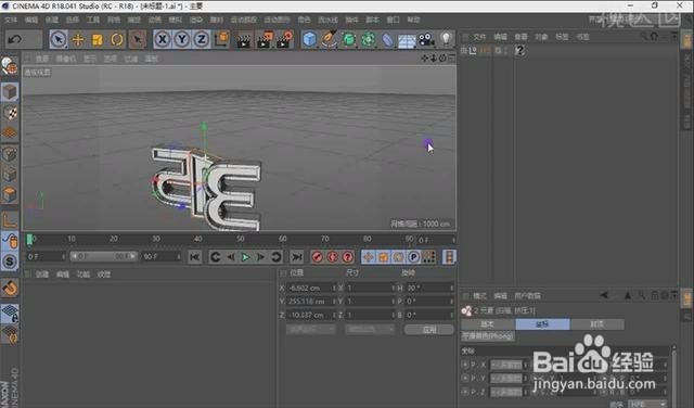 C4D家装315海报制作
