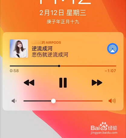 iphonex听歌有消息进来变小怎么办