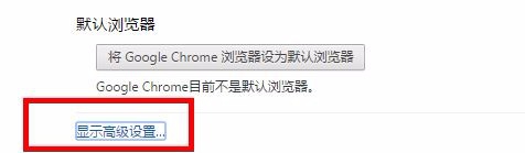 新浪微博登陆出现超时或者乱码