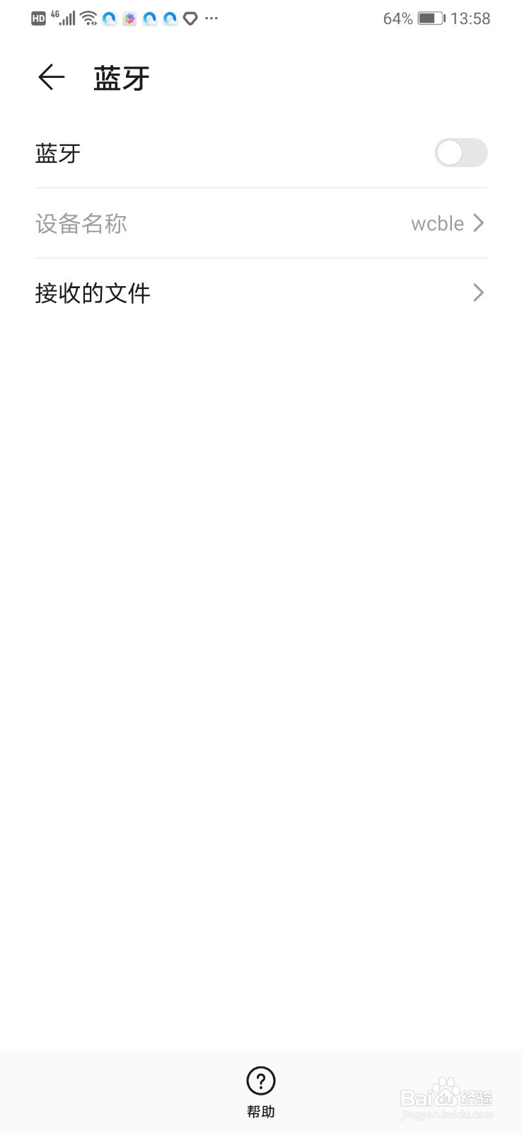 华为P30 Pro蓝牙设备名字改不了怎么办