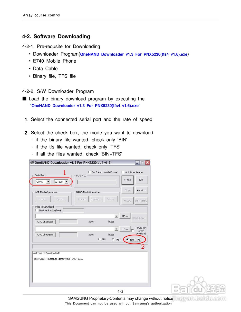 三星手机SGH-E740S说明书:[2]