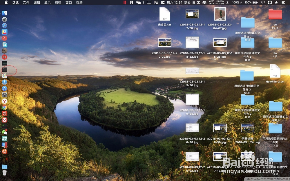 Mac上如何文本文档