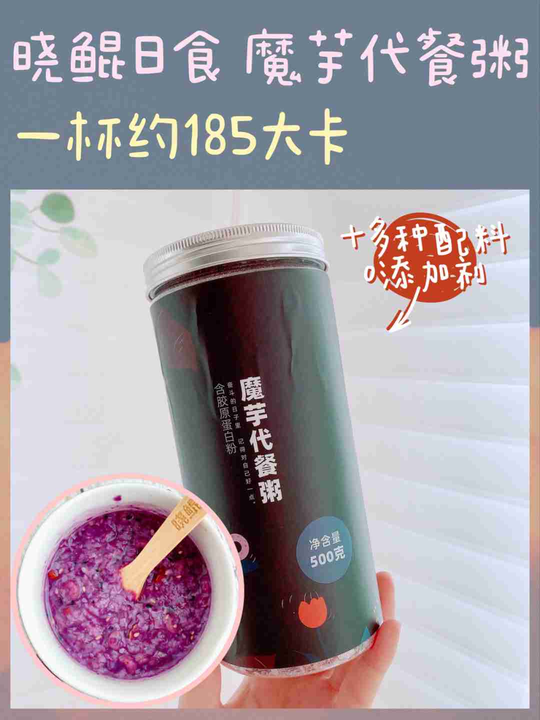 低卡高饱腹の代餐零食