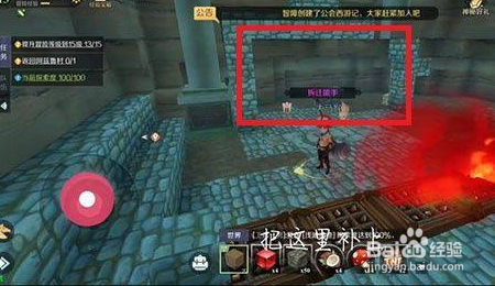 神角技巧神秘矿洞中级宝箱位置在什么地方