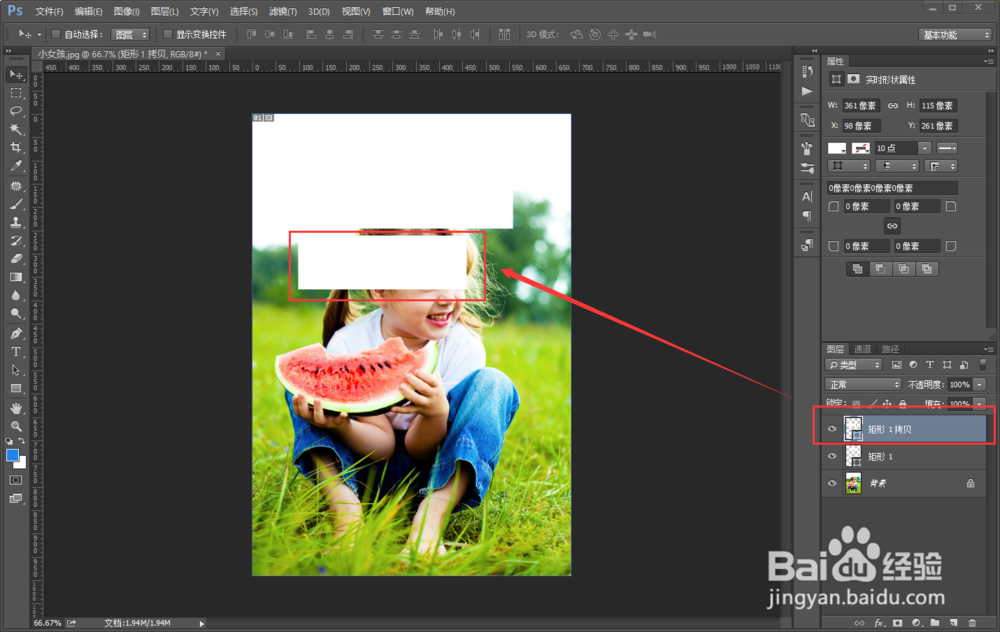 怎么用PS设计制作一个很有个性拼图的照片效果？