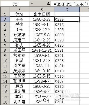 Excel中日期按月日排序的方法