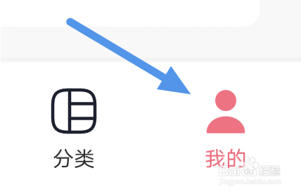 树莓阅读app怎样查看隐私保护说明界面