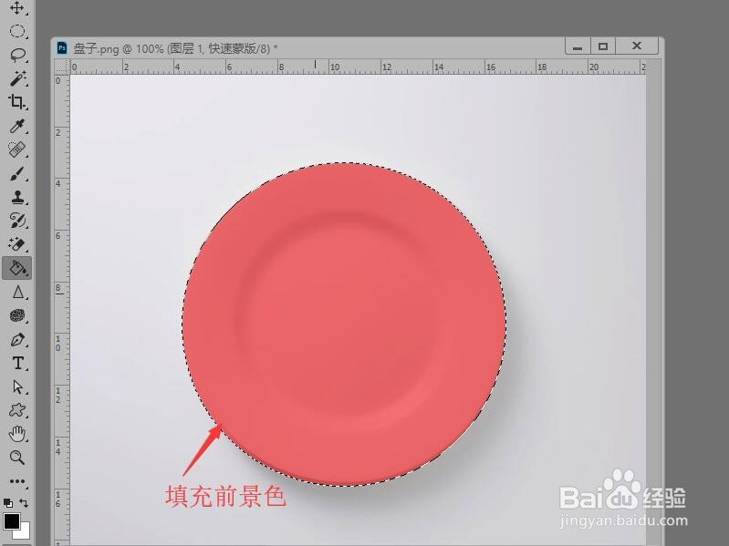 Photoshop 如何快速使用蒙版