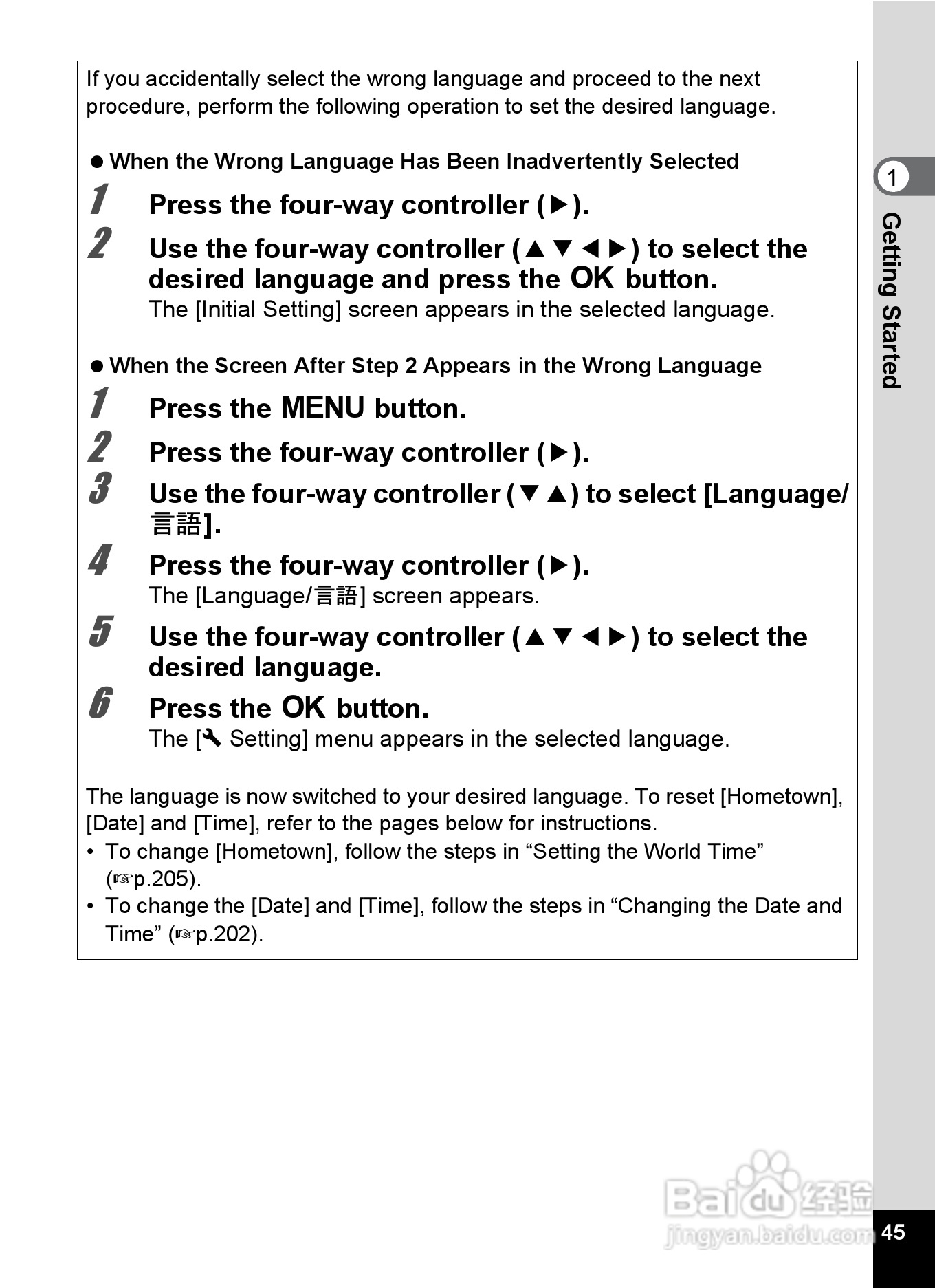 宾得X90数码相机使用说明书:[5]