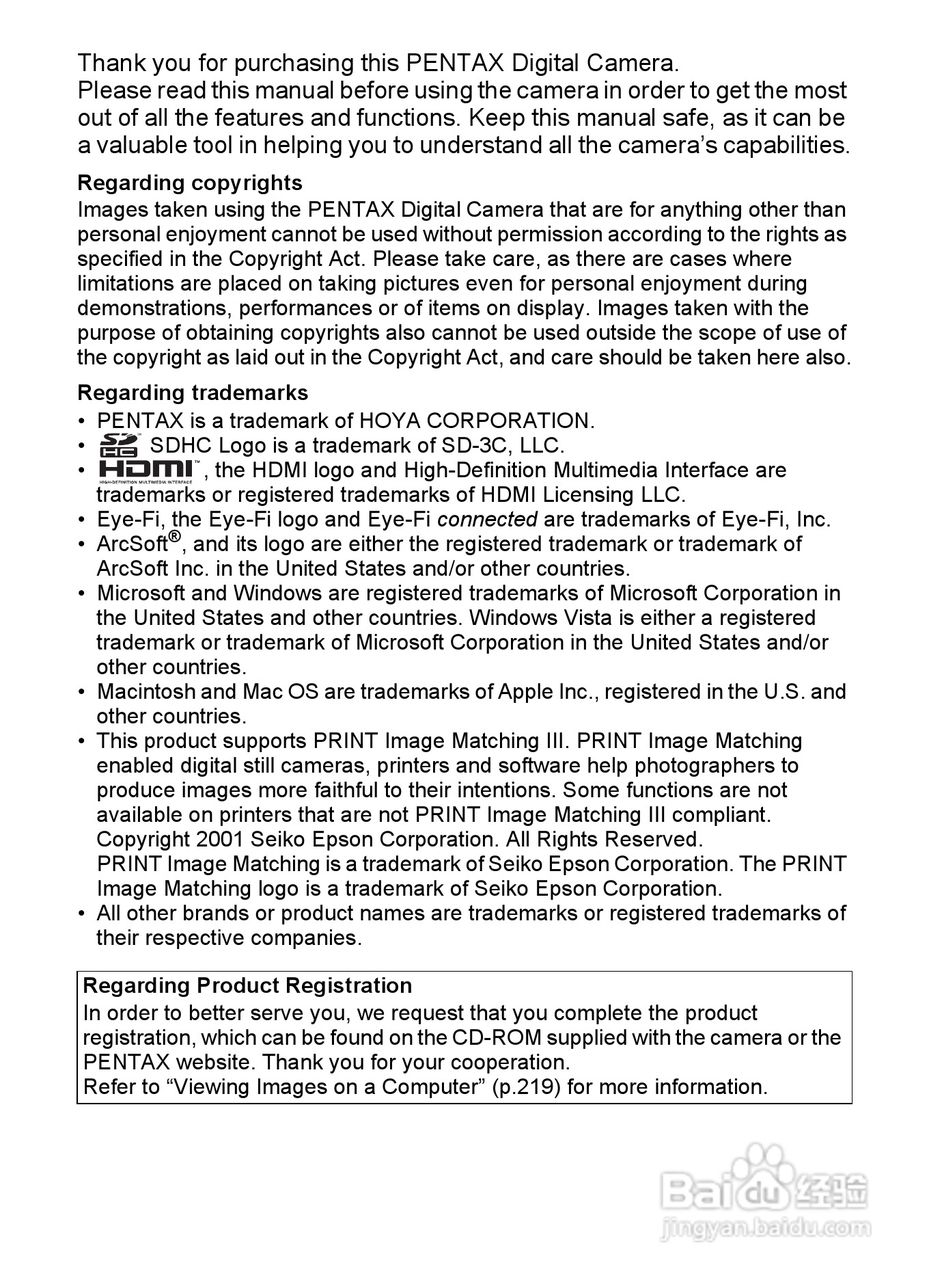 宾得X90数码相机使用说明书:[1]