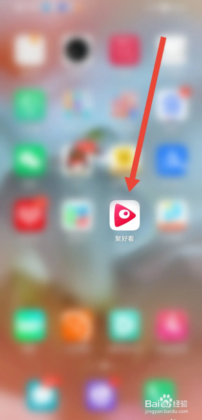 如何使用聚好看APP关闭页面上的悬浮球？