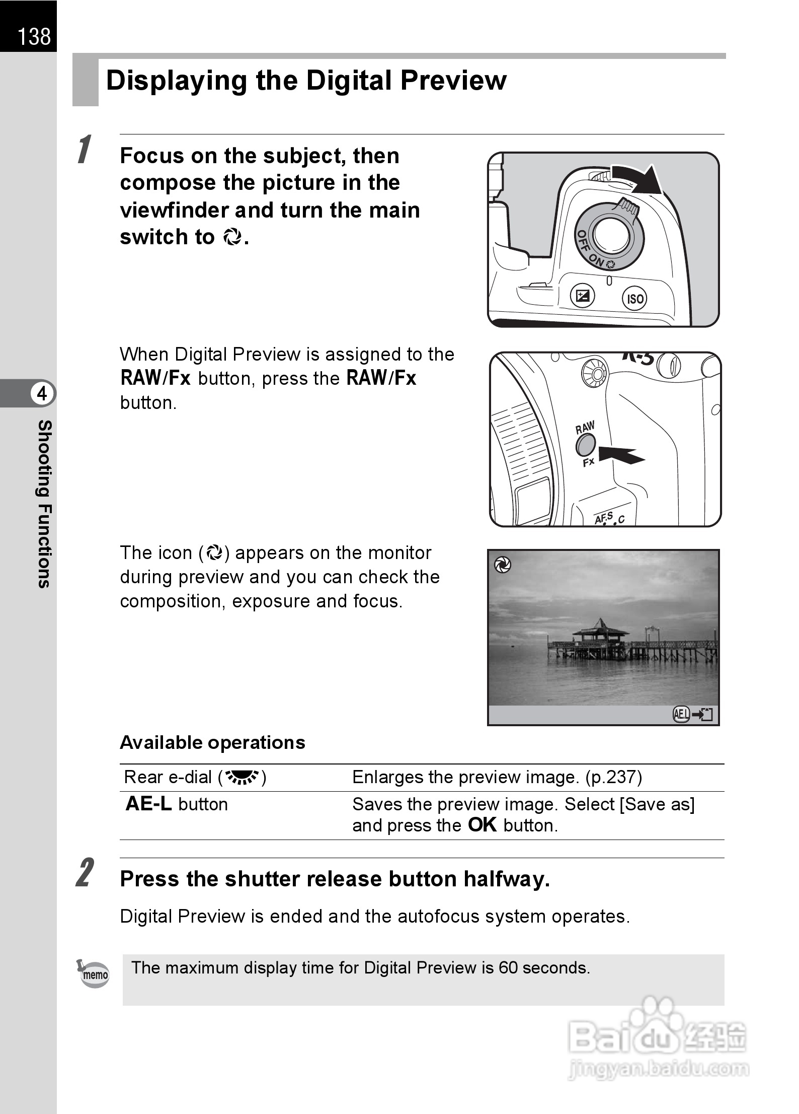 宾得K-5数码相机使用说明书:[14]