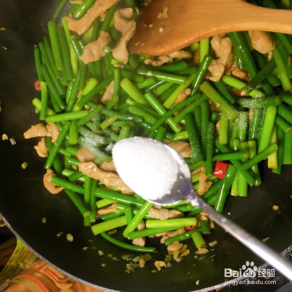 诱惑味蕾的蒜苔炒肉丝