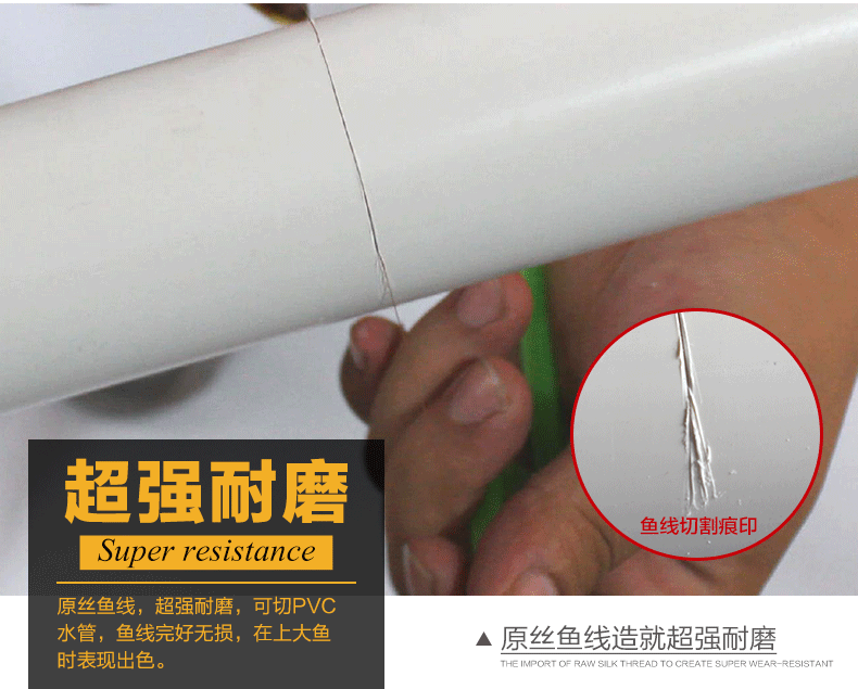 钓鱼怎么选择线组