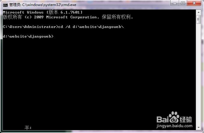 Django教程：[3]运行开发服务器