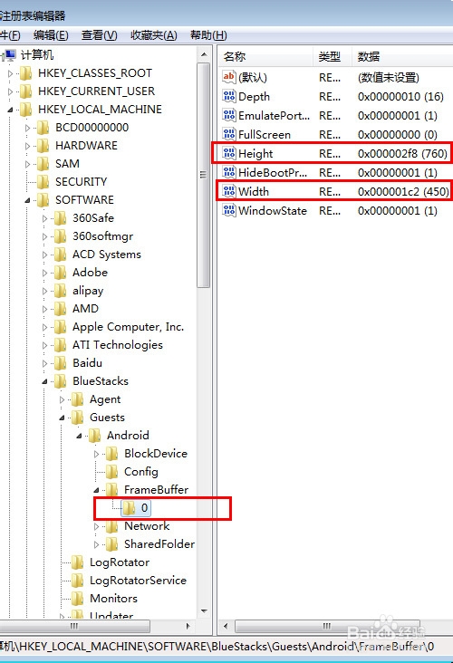 BlueStacks安卓模拟器怎么改变窗口分辨率大小