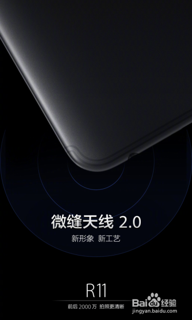 oppor11plus和vivox9plus哪个好