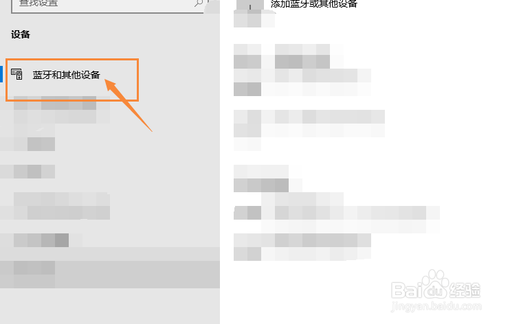 苹果蓝牙耳机连不上联想电脑怎么办