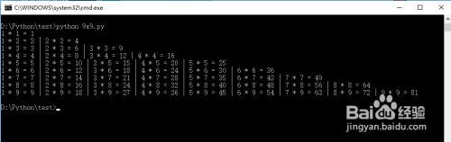 Python 编写 九九乘法表