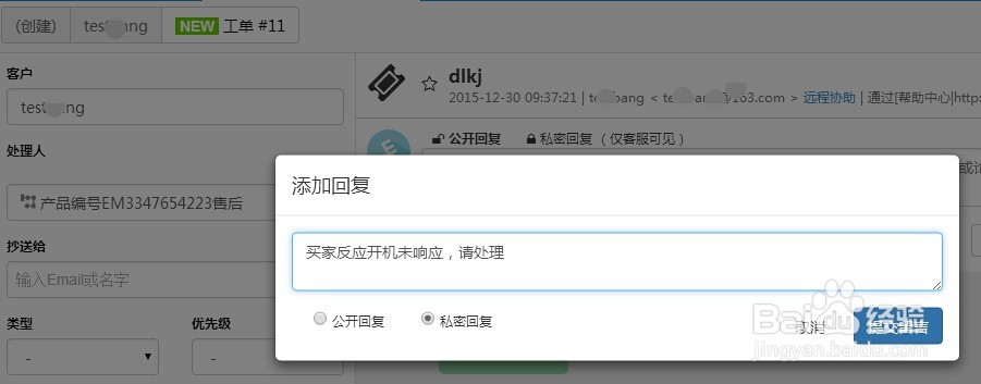 创建和使用工作流