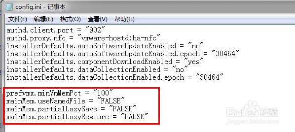 vmware虚拟机关机慢的解决方法☑