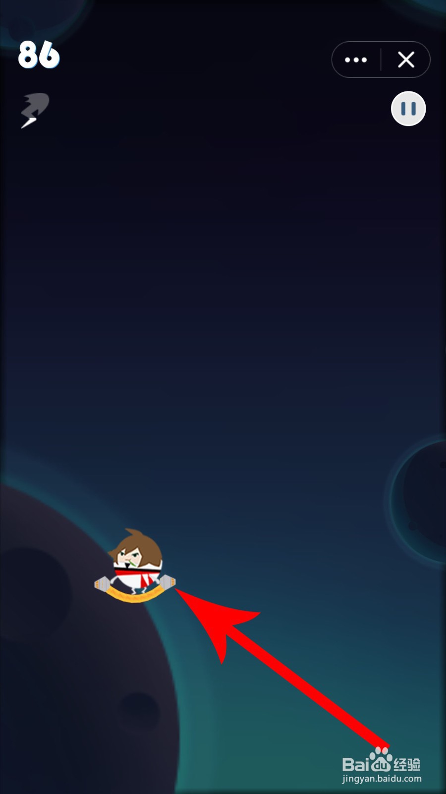 出发吧王者怎么玩