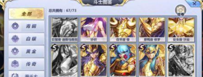 圣斗士双鱼被动怎么触发