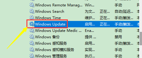 win10怎么关闭系统更新