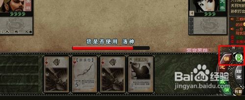 三国杀OL8人身份局怎么玩