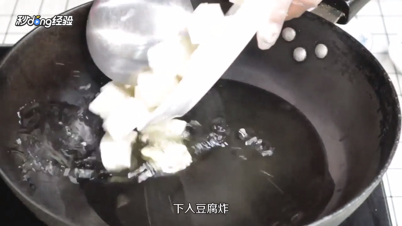 外焦里嫩的炸豆腐怎么做