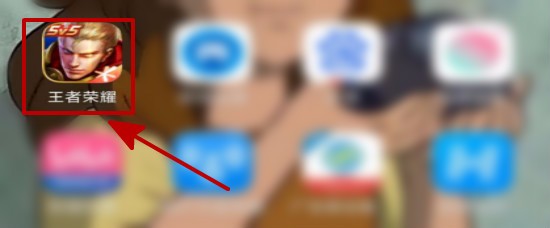 王者里面的100强怎么设置
