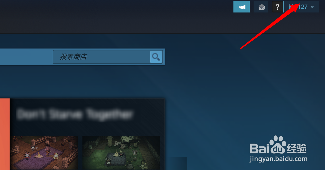 steam如何设置商店显示虚拟内容