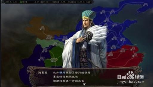三国志12威力加强版攻略