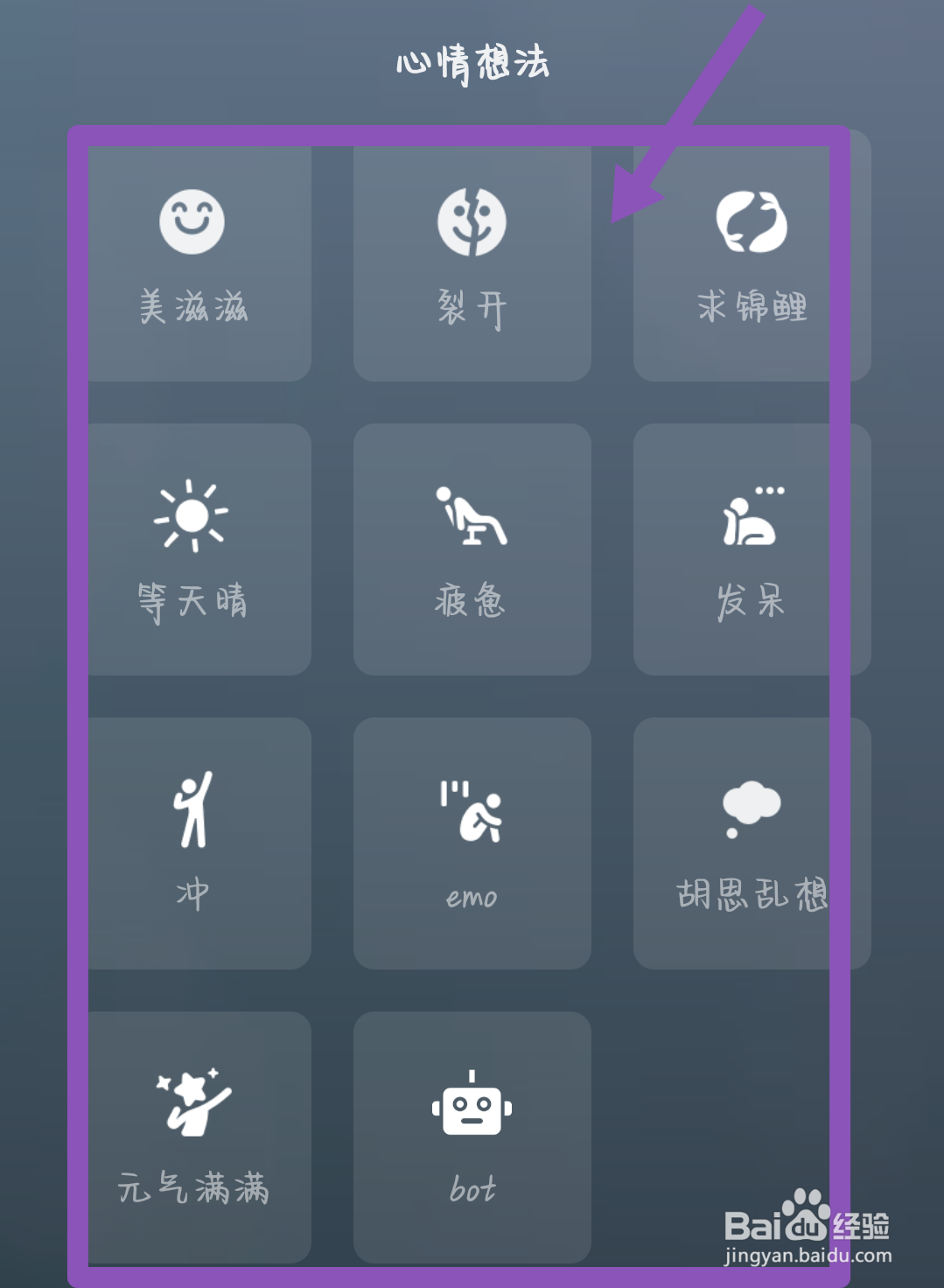 宝贝幼儿园上学怎么发微信心情