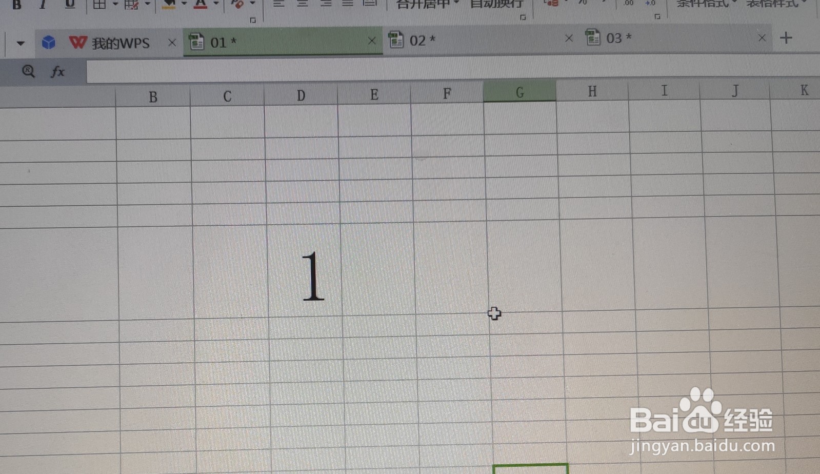 wps如何窗口重排
