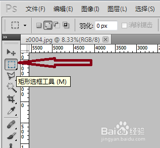 如何用phtoshop修整好身材