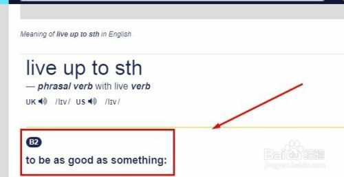 英语live Up To Sth 什么意思 百度经验