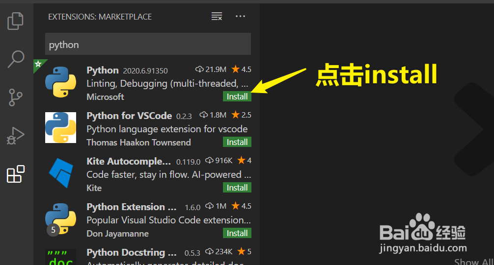 如何在VScode上安装Python扩展