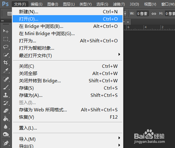 ps如何裁剪圆形图片