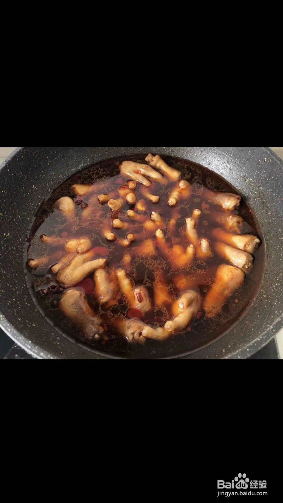 食肉篇之酱香鸡爪