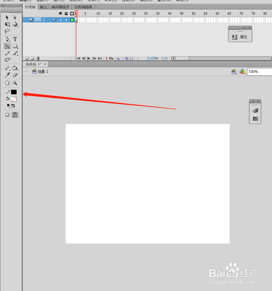 flash cs6如何绘制卡通奶牛