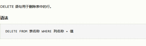 数据库的增删改查SQL语句怎么写