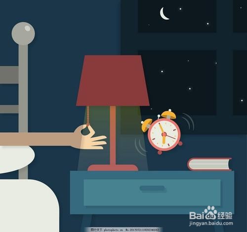 保证优质睡眠的细节方法