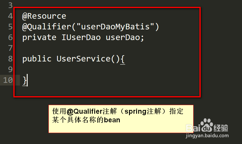 spring注入bean的常用三种方法