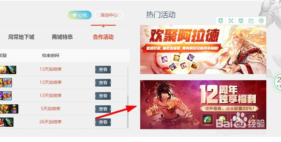 dnf2020回归玩家攻略
