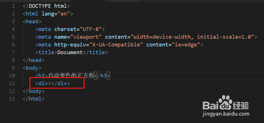 怎么通过css3实现正方形背景由红色变绿色