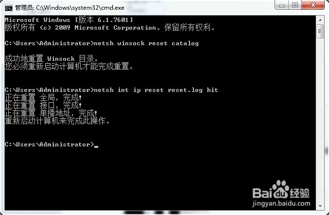 解决只能打开浏览器上网页其他软件都无法联网