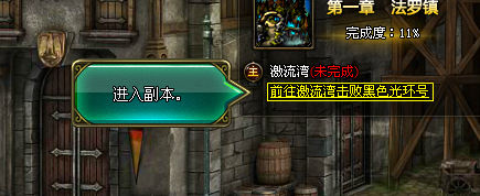 《海神》奇幻漂流礼包的 使用方法